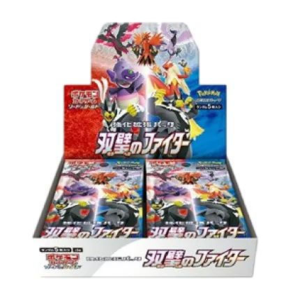 Peerless Fighters